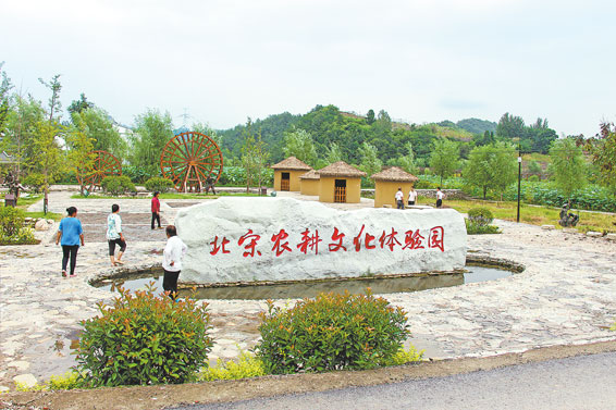 欣赏秦岭山水美景 体验田园休闲生活