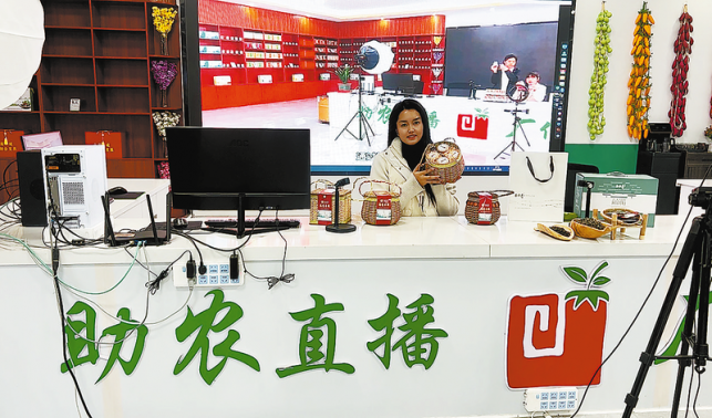 曹晓红：让更多“乡土味道”飞出大山
