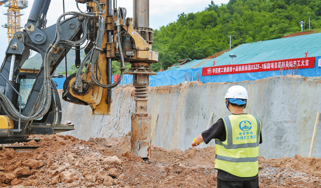 西十高铁漫川关站站房开工建设