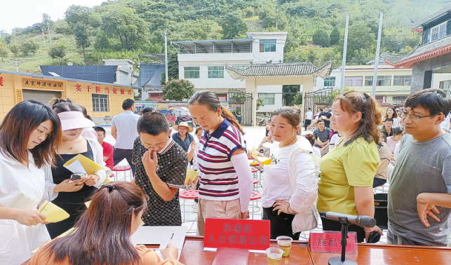 南宽坪镇 为群众搭起灾后稳岗就业“致富桥”