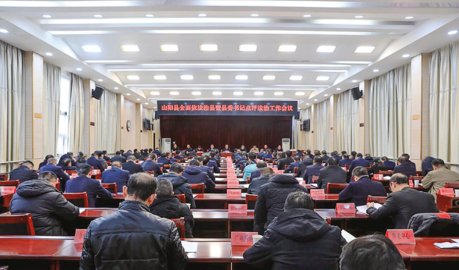 法润丰阳惠万家