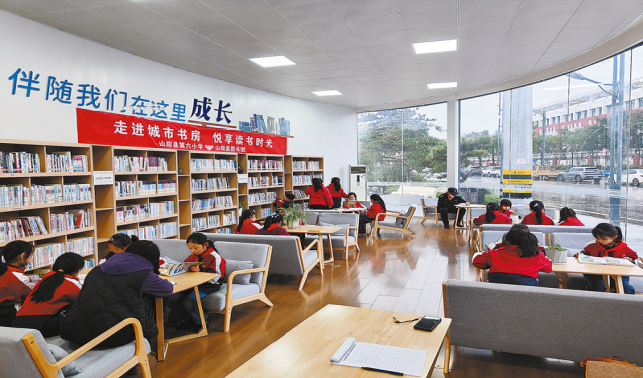 走进城市书房 悦享读书时光