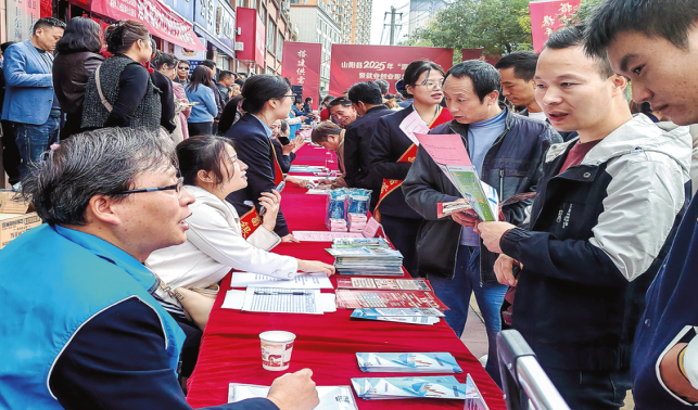 送岗进社区 就业零距离