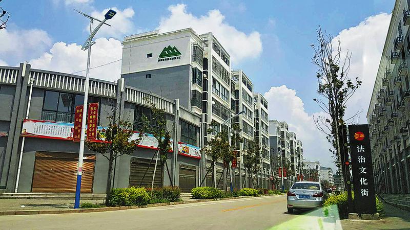 “七五“普法助推法治商州走进新时代