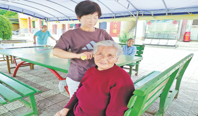 农家女办起了养老院