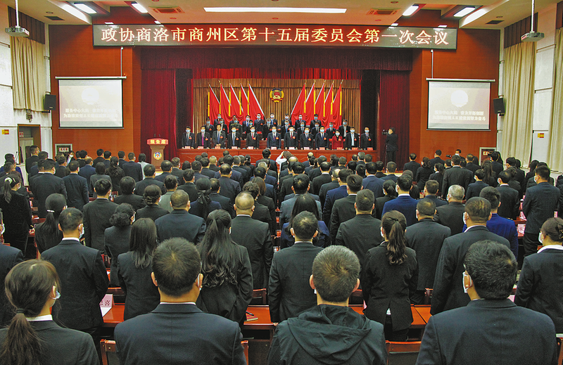 汇智聚力促发展 踔厉奋发谱新篇