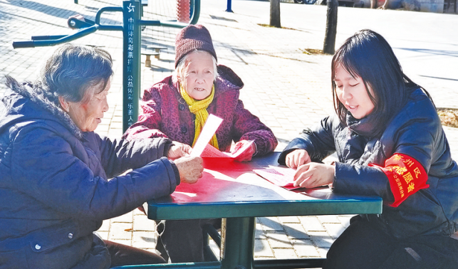 扎根农村 青春无悔