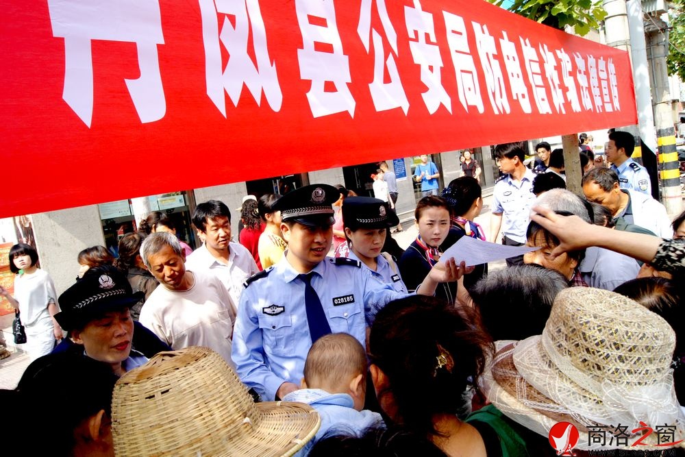 防诈骗宣传 (2).JPG