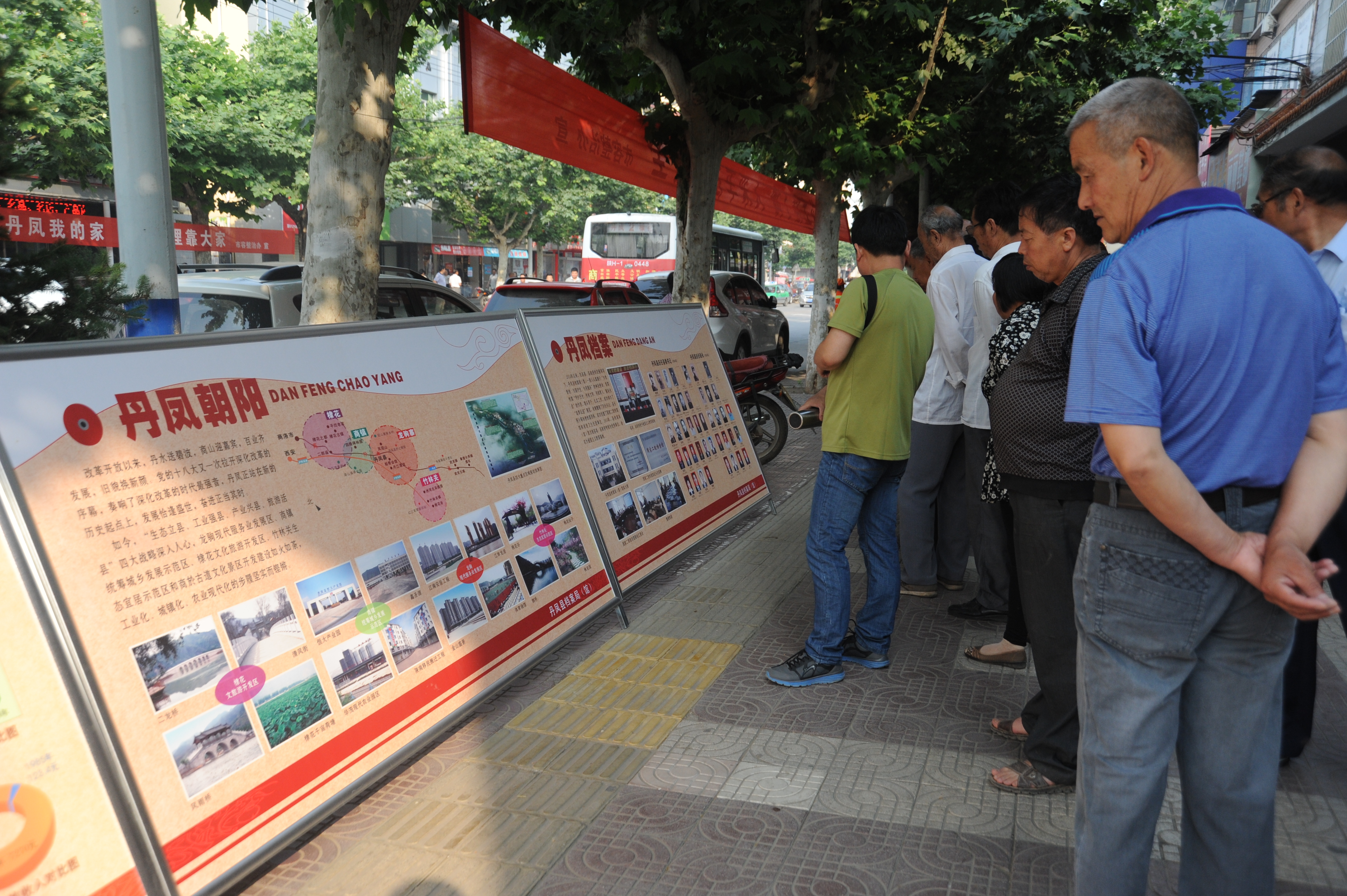 丹凤县档案局开展“6.9”国际档案日主题宣传活动