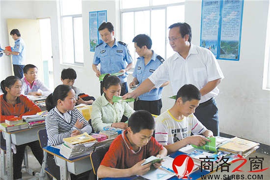 法规宣传进课堂
