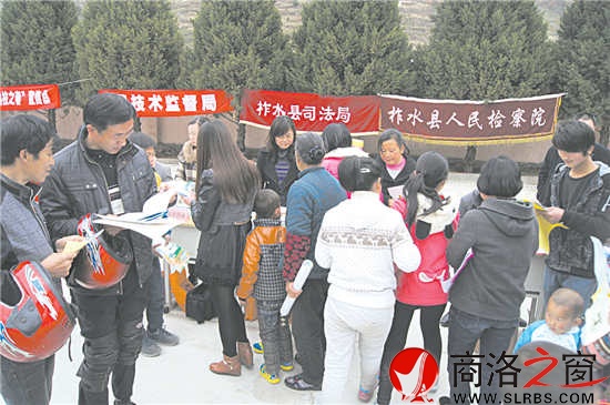 图为柞水县瓦房口镇普法大集活动现场