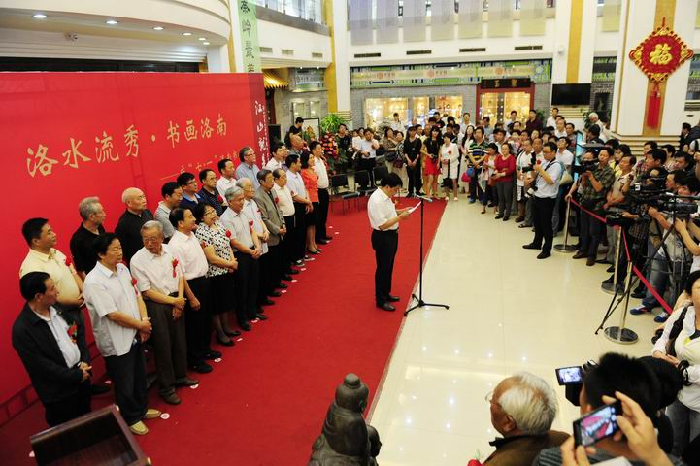 “洛水流秀 书画洛南”书画展暨《洛南文脉 书画卷》首发