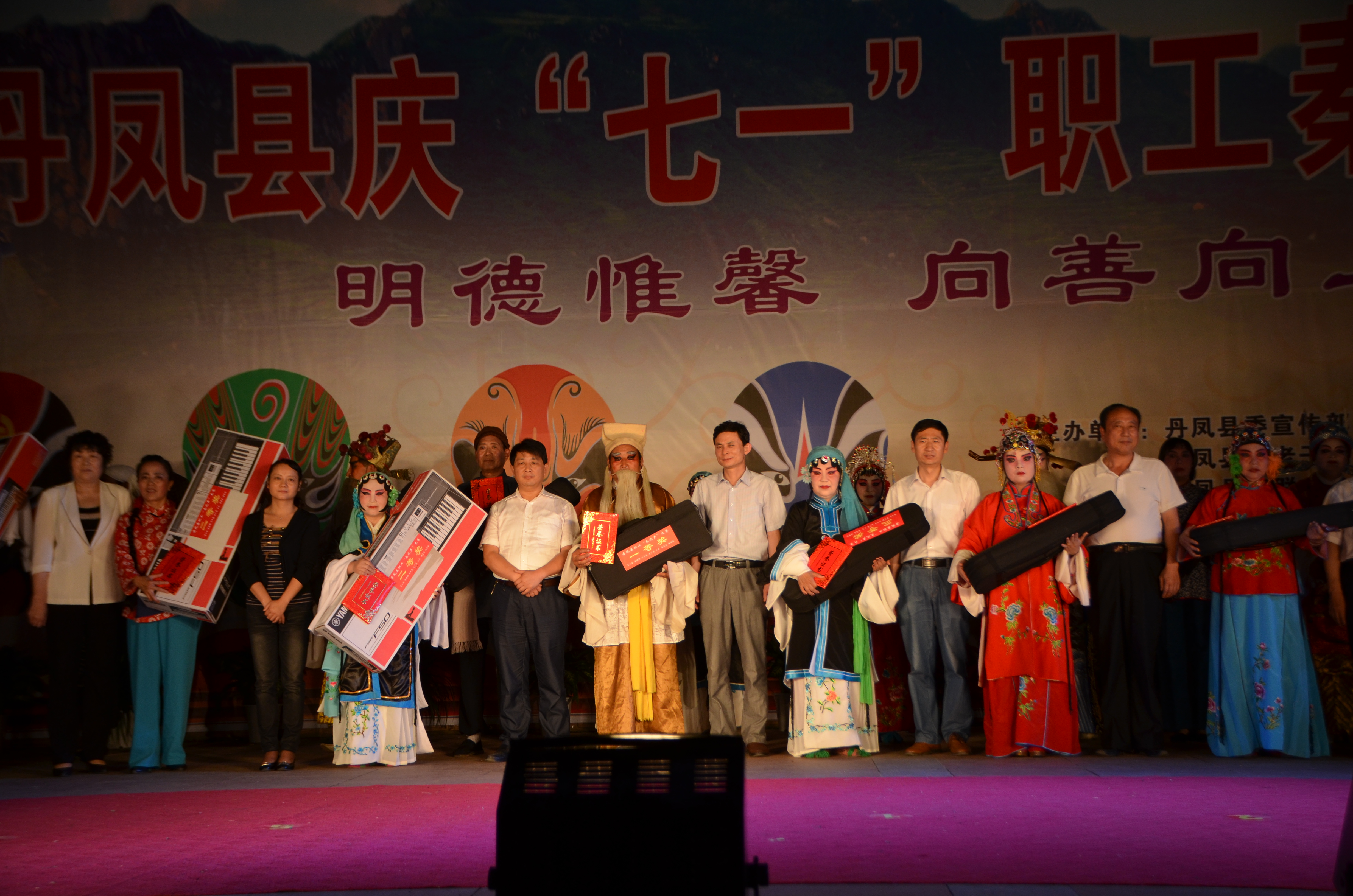 丹凤县举办“秦声颂党恩高歌正能量”职工秦腔大赛