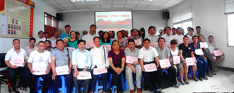 镇安县残联践行“创业要实” 激励残疾人自主创业