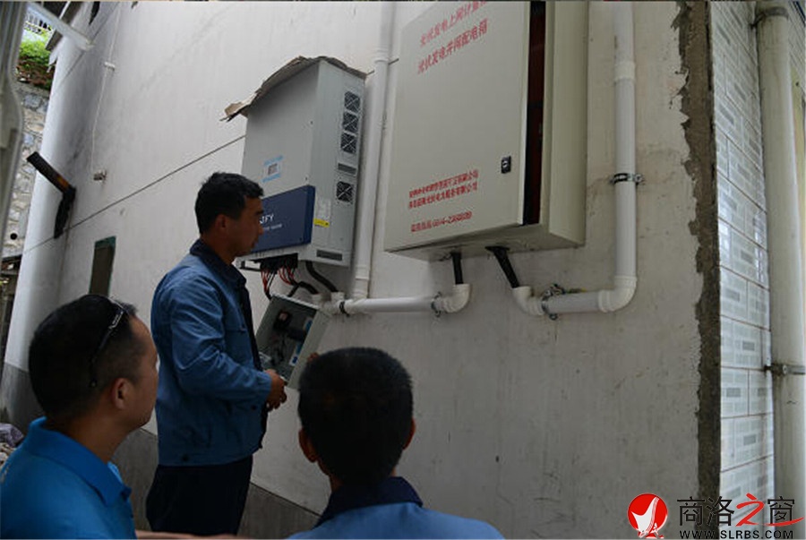 镇安首个分布式光伏发电项目并网发电