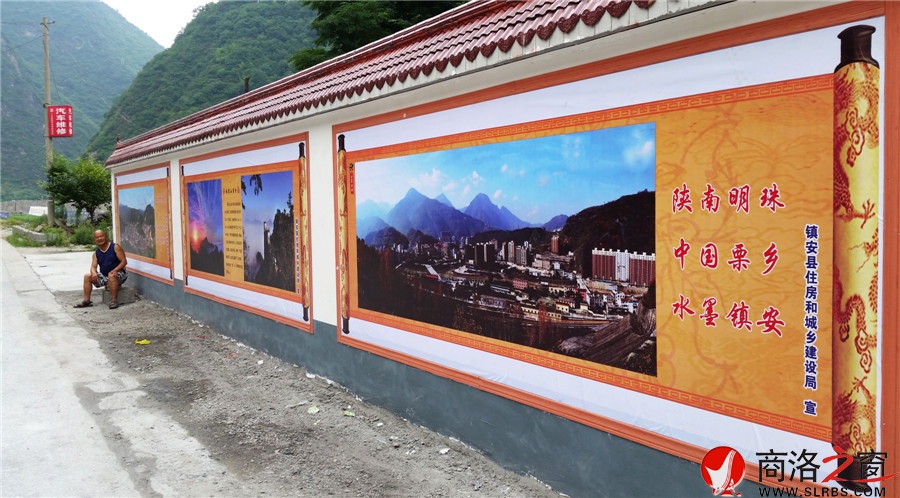 镇安县扩大中国梦和社会公德建设宣传力度