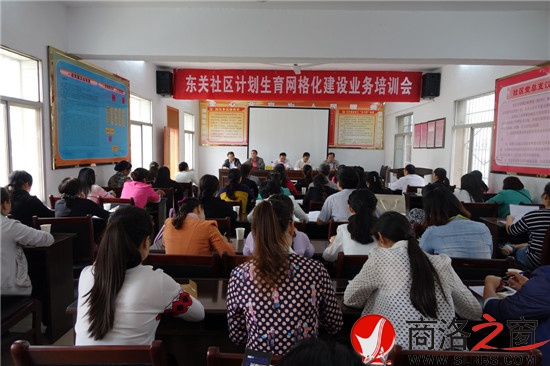 流动人口计划生育网格化管理_人口与计划生育手抄报