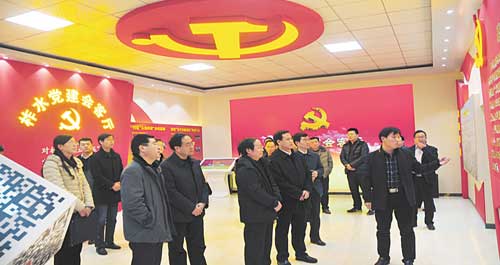 “柞水党建会客厅”正式建成