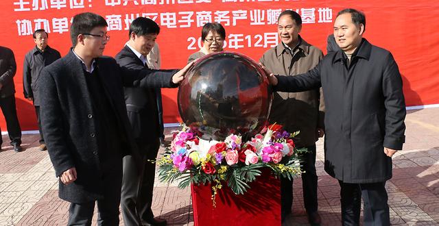 商州区长“萌照”代言山村年货大礼包