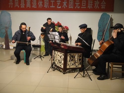 丹凤县离退休职工艺术团举行元旦联欢会