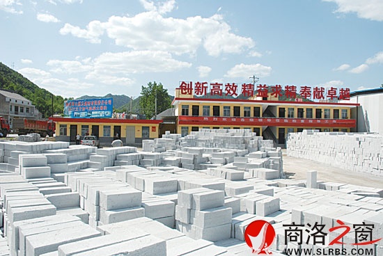 商州区已建起两家利用尾矿生产加气混凝土砌块的建材厂