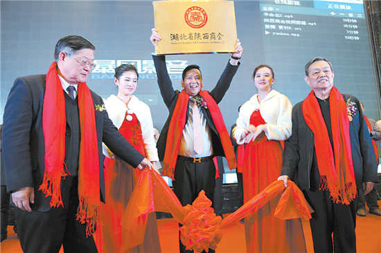 在武汉创业的商洛小伙