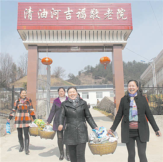 移民新区的幸福生活