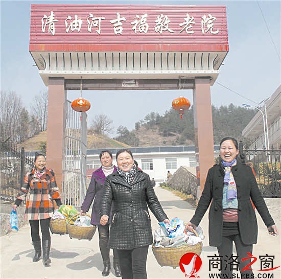 侯素芳组织妇女到敬老院为孤寡老人服务