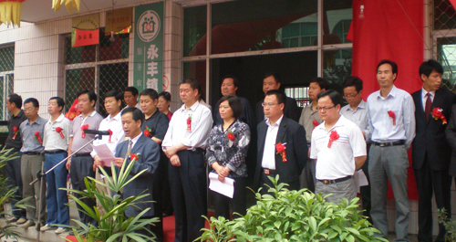 洛南县中医院“牵手”永丰中心卫生院