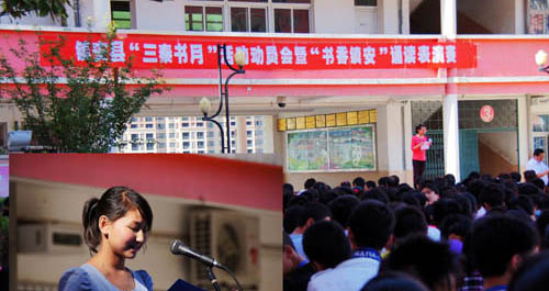 镇安县“三秦书月”活动拉开帷幕