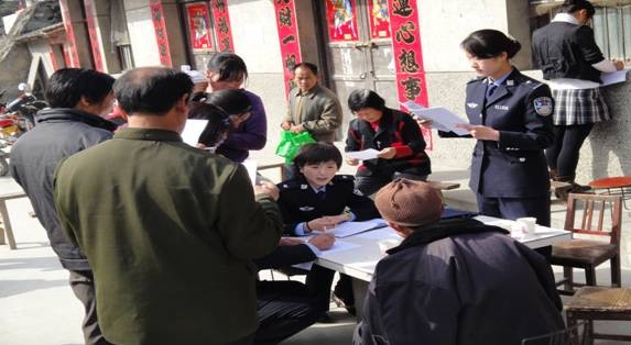 镇安永乐派出所“大走访”开门评警