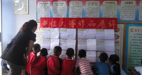 商南县城关逸夫小学开展书信大赛活动