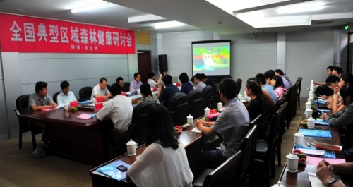 全国典型区域森林健康研讨会在金丝峡成功召开