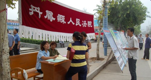 丹凤法院利用假日开展法制宣传