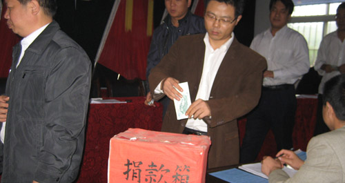 洛南县灵口镇召开慈善一日捐动员大会