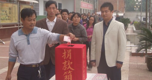 商南县职中师生为身患重症的刘丽老师捐款2.18万元