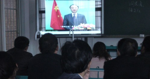 棣花中学积极组织观看“国培计划”启动仪式直播视频