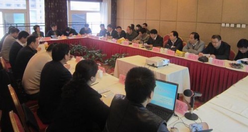 柞水生态县建设规划通过专家论证