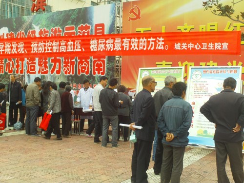 商南药品“三统一”宣传深入人心