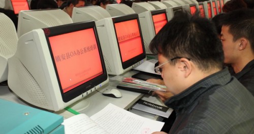 镇安县启动OA办公系统培训工作