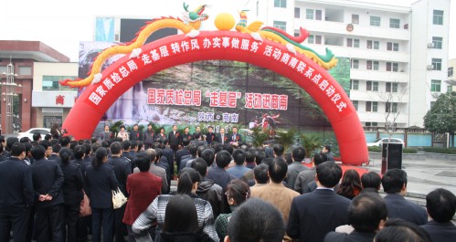 国家质检总局在商南县建立活动联系点