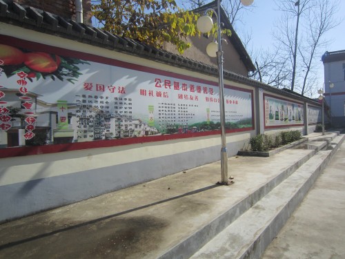 洛南永丰镇：建设“文化墙”， 扮靓新农村