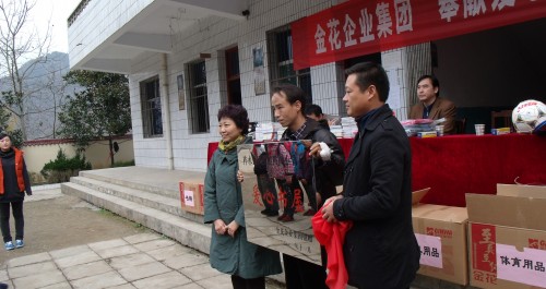 西安企业柞水凤凰镇桃园小学举行公益活动