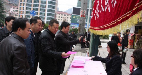 柞水：普及法律知识   构建和谐社会