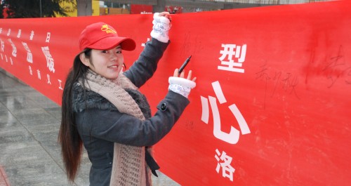 洛南：拒绝冷漠，传递温暖