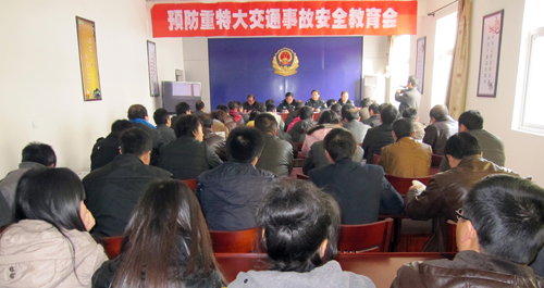 柞水召开冬季预防重特大事故教育会