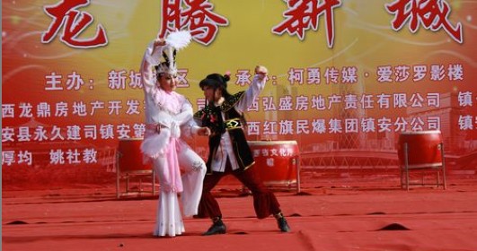 文化新春闹红栗乡