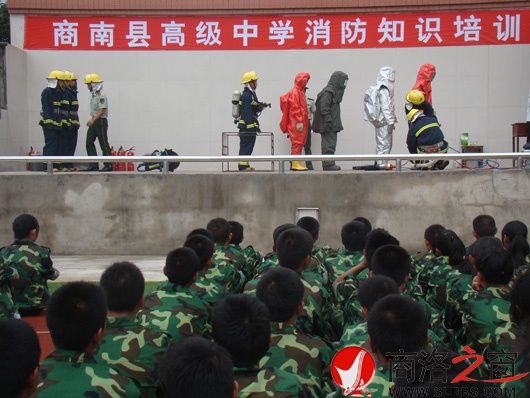 消防知识培训.JPG