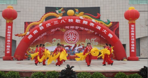 商南举办庆“三八”秧歌舞表演大赛