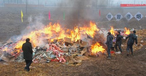 洛南县集中销毁假冒卷烟